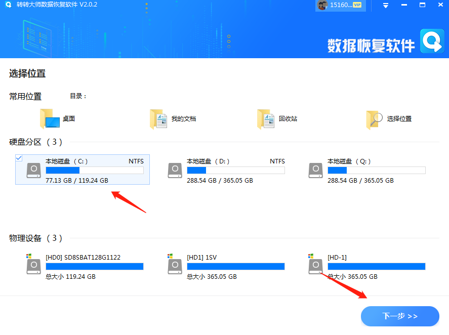 誤刪u盤文檔怎么恢復(fù)？不妨試試下面這幾個方法！