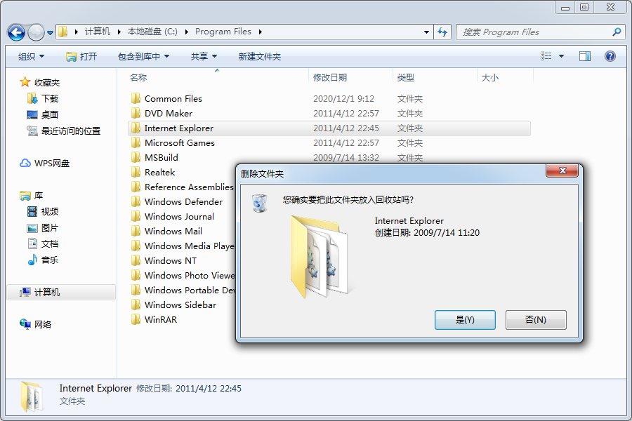 文件被誤刪怎么恢復(fù)？這些方法有手就行