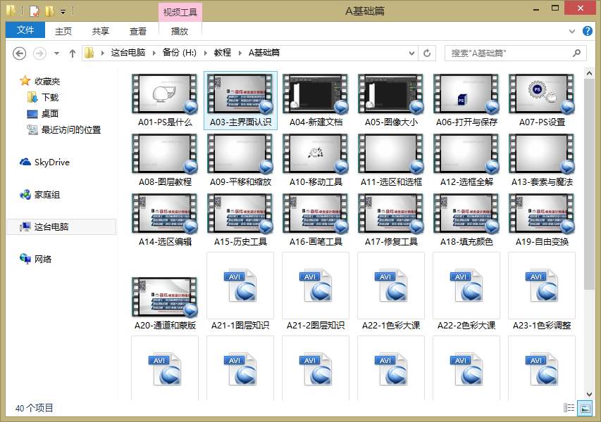 怎么恢復電腦里面已經(jīng)刪除的視頻？教你3種方法，一分鐘輕松搞定！