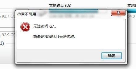 怎樣恢復(fù)壞的硬盤(pán)數(shù)據(jù)？這有五個(gè)解決方法分享給你