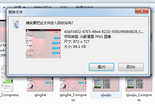 誤刪電腦中的照片怎么恢復(fù)？教你4個好方法快速恢復(fù)！