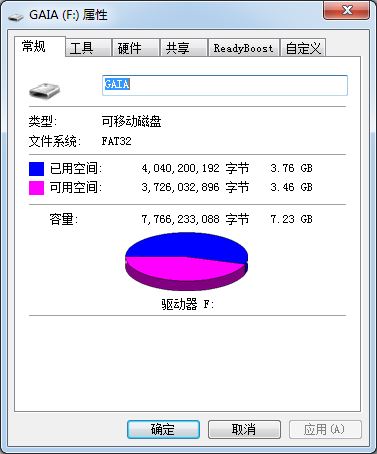 嘗試使用數(shù)據(jù)恢復軟件步驟四
