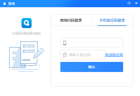 使用數(shù)據(jù)恢復(fù)軟件步驟六