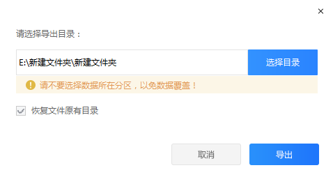 硬盤數(shù)據(jù)恢復(fù)價(jià)格因素：步驟六