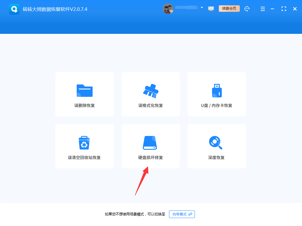 硬盤數(shù)據(jù)清空怎么恢復(fù)？分享5個恢復(fù)方法匯總！