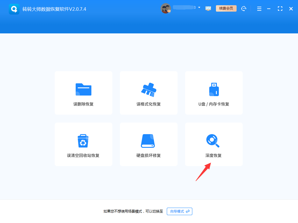 不小心刪除微信聊天記錄怎么恢復？教你5種簡單找回的方法！