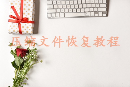 如何恢復(fù)刪除的微信聊天記錄？詳細(xì)方法與預(yù)防指南！