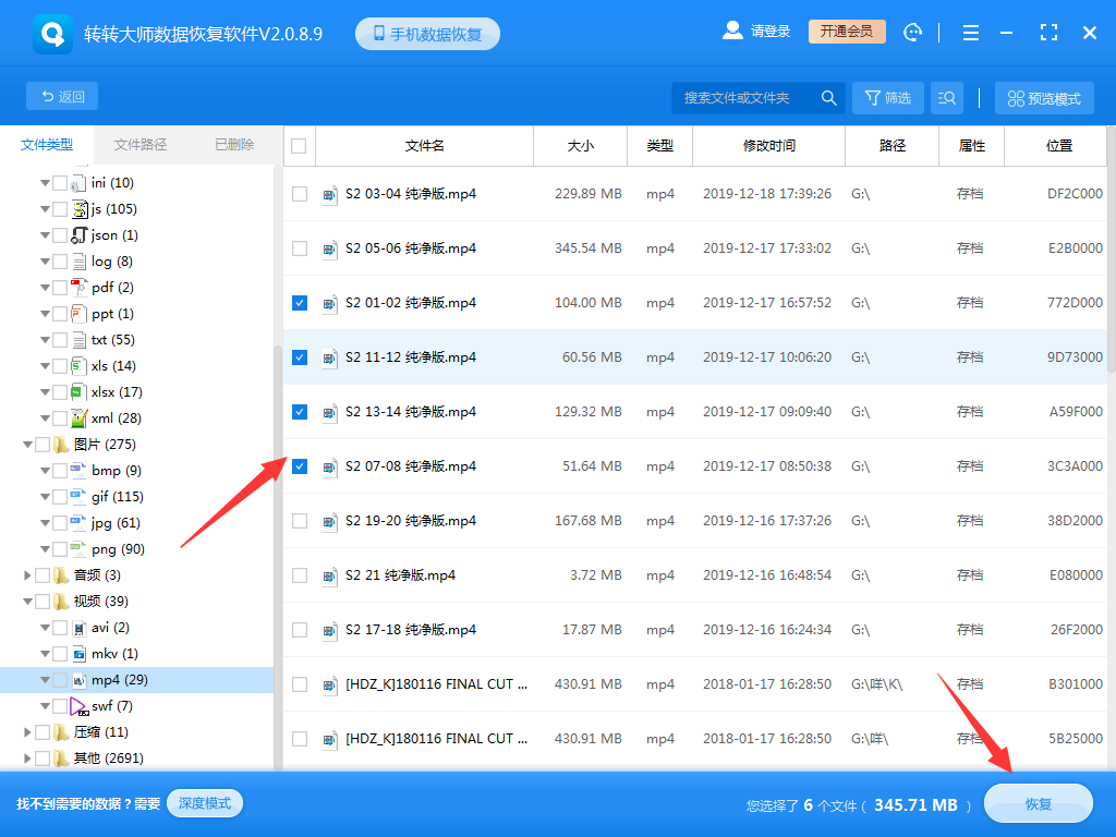 u盤提示格式化怎么恢復(fù)數(shù)據(jù)？用這2個方法很簡單！