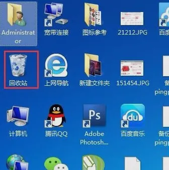 w10誤刪的回收站如何恢復(fù)？試試這六種常用的找回方法！