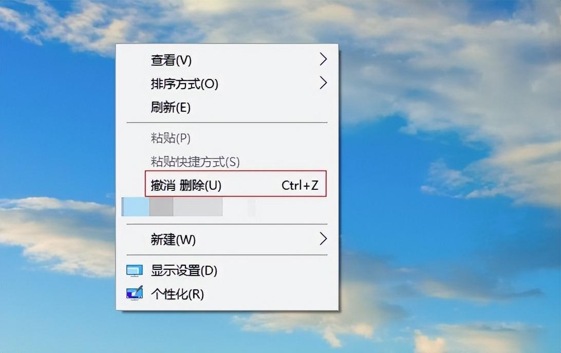 電腦誤刪除的文件怎么恢復(fù)？教你四招恢復(fù)刪除文件！