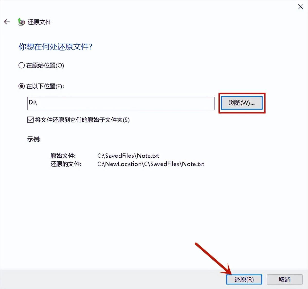 桌面文件夾誤刪怎么恢復(fù)？這三種方法值得收藏！