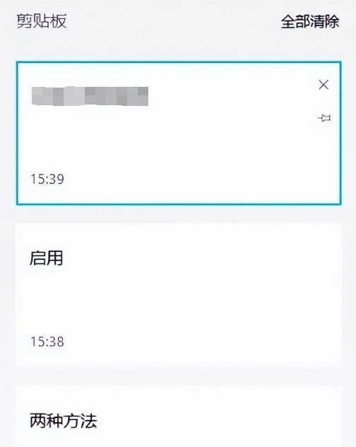 文檔剪切后丟失怎么復(fù)原？這4個(gè)方法分享給你！