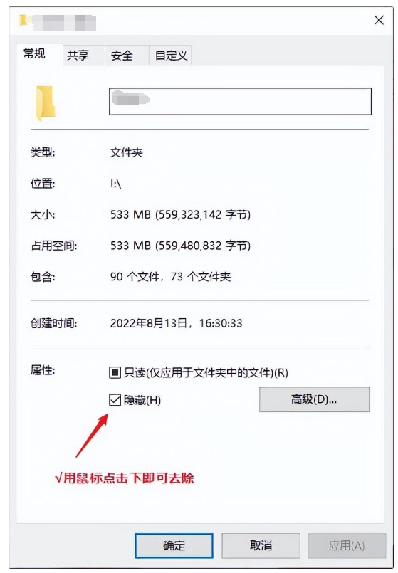 u盤里的文件不見了怎么恢復正常？可以試試這三種方法！