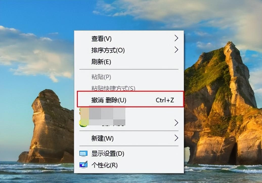 電腦桌面文件不見了怎么恢復(fù)？用這二種方法恢復(fù)文件！