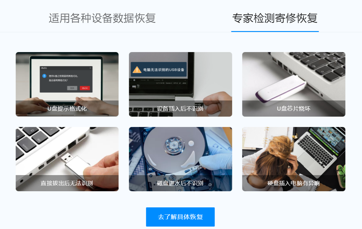 第五預(yù)恢復(fù)步驟三