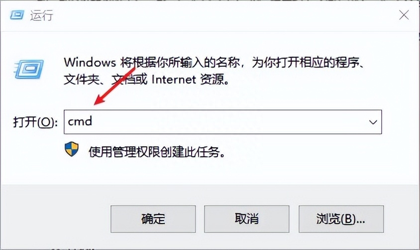 方法3：使用命令行工具恢復(fù)U盤數(shù)據(jù)步驟一