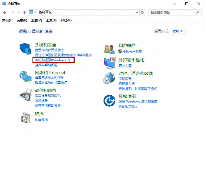 通過 Windows 內(nèi)置的文件還原功能來檢索計算機(jī)中要刪除的文件步驟一