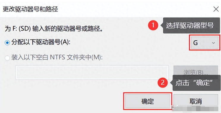 借助磁盤管理工具進(jìn)行sd卡數(shù)據(jù)恢復(fù)步驟二