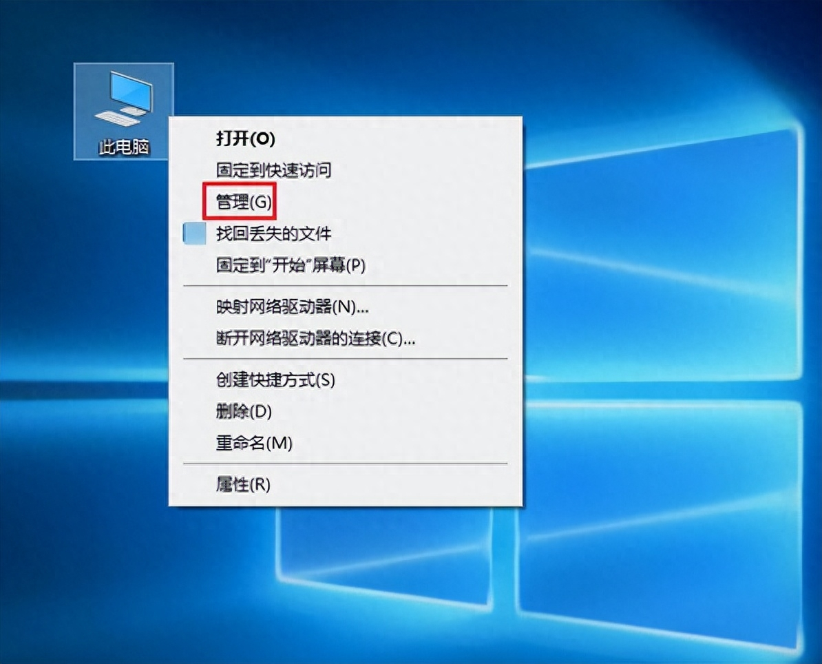 通過(guò)重新安裝設(shè)備驅(qū)動(dòng)程序執(zhí)行SD卡恢復(fù)步驟一