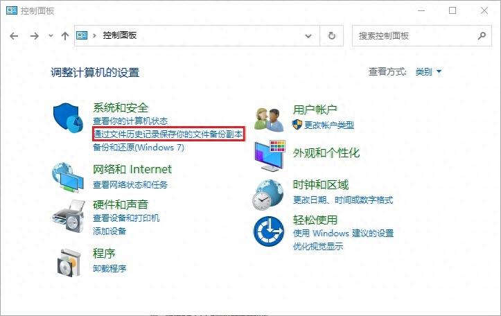 通過(guò)備份還原執(zhí)行SD卡恢復(fù)步驟二