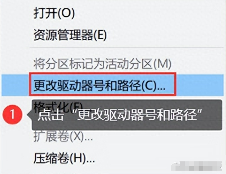 借助磁盤管理工具進(jìn)行sd卡數(shù)據(jù)恢復(fù)步驟一