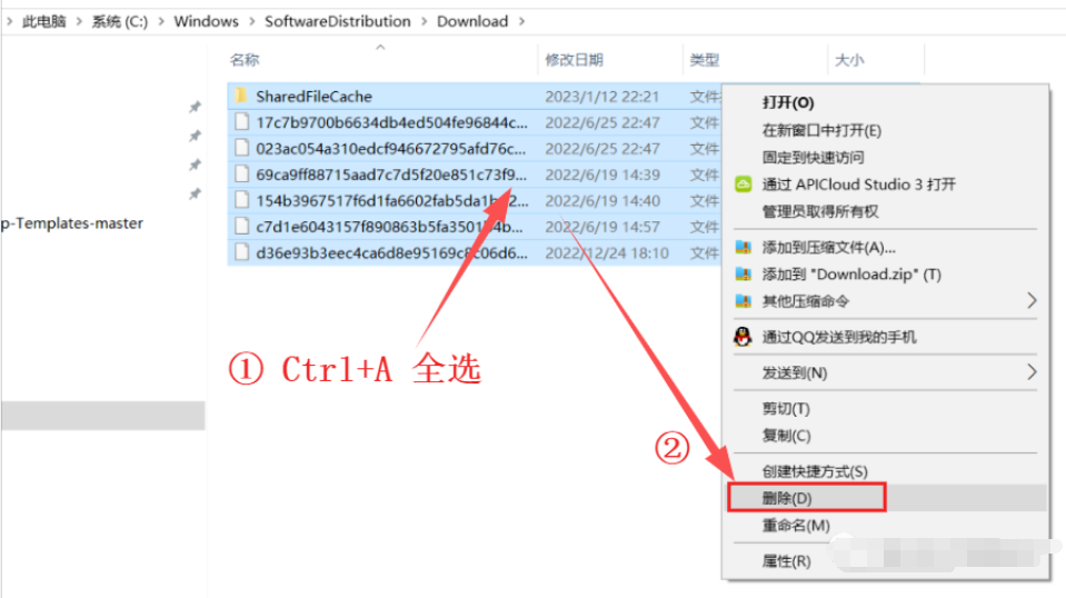 方法清理Windows更新補丁步驟三