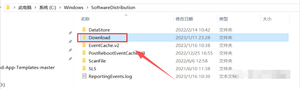 方法清理Windows更新補丁步驟二