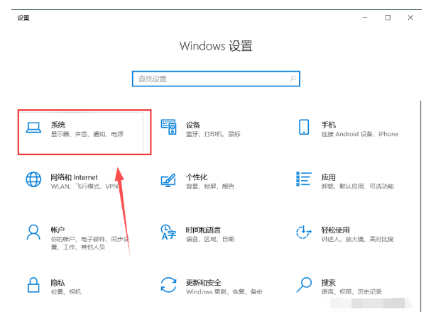 更改默認存儲位置步驟一