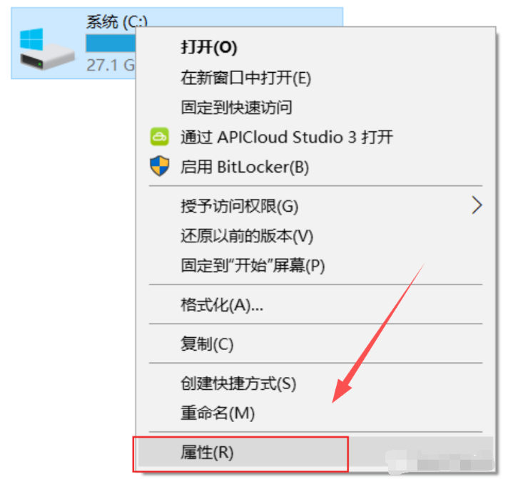方法C盤自帶的清理功能步驟一