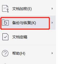 其他原因?qū)е挛募G失步驟一