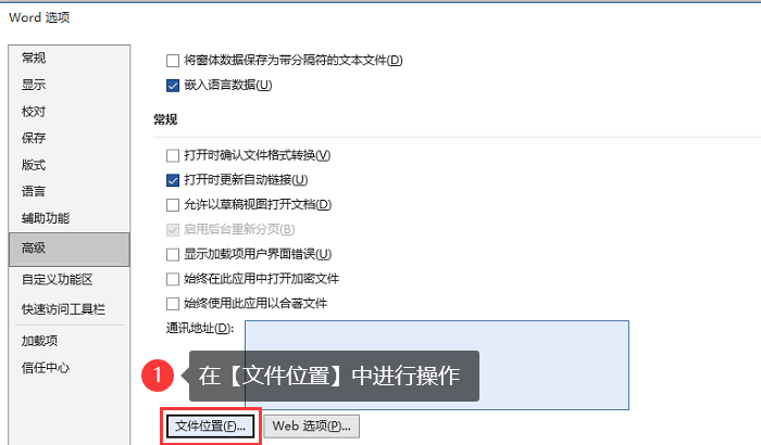 檢查臨時文件夾