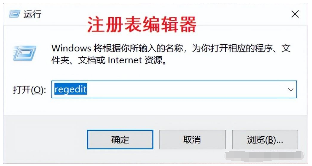 檢查注冊表