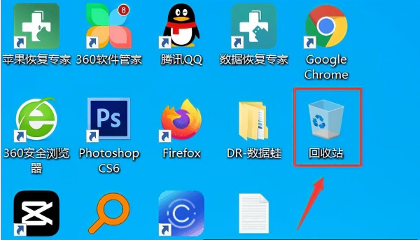 檢查桌面圖標設(shè)置步驟六