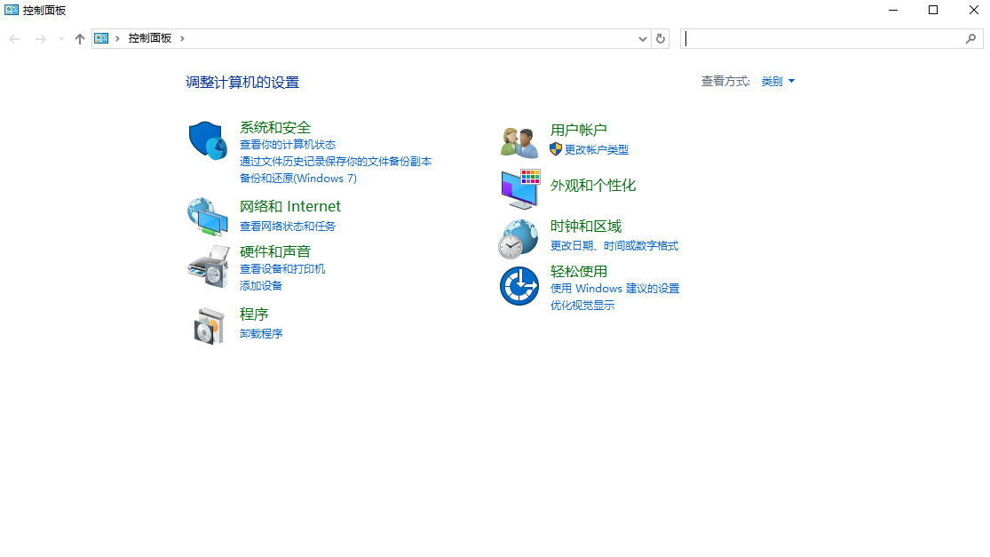 卸載不常用的軟件和程序