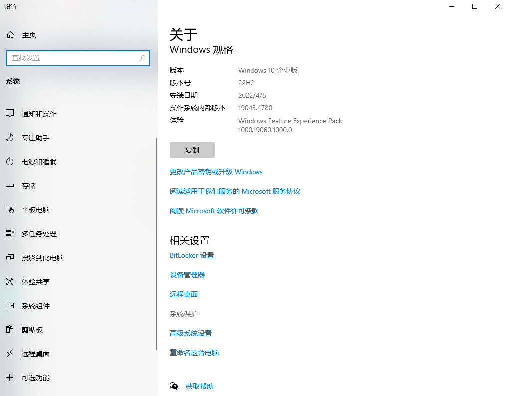 利用系統(tǒng)還原點