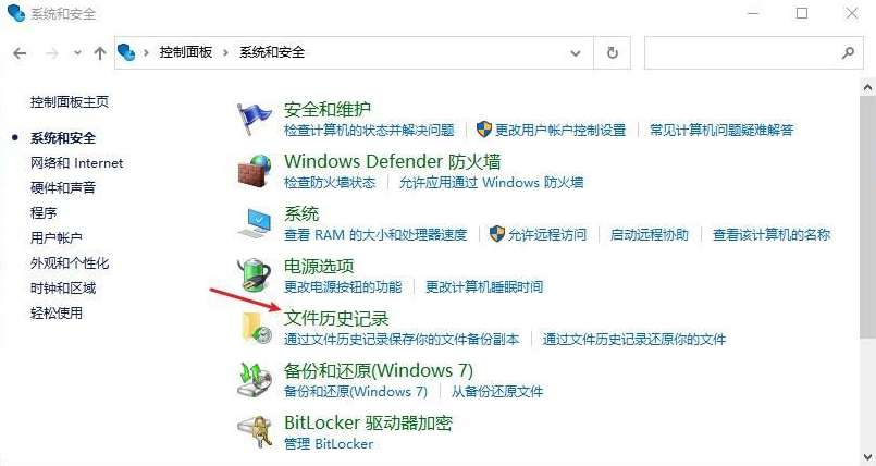 使用備份恢復(fù)步驟一