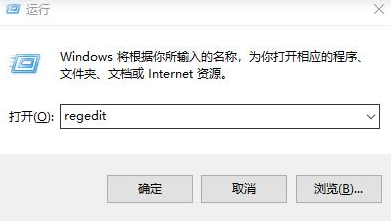 修改注冊表（不推薦）步驟一