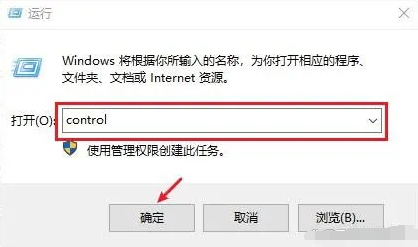 使用系統(tǒng)備份功能（如果已備份）步驟一