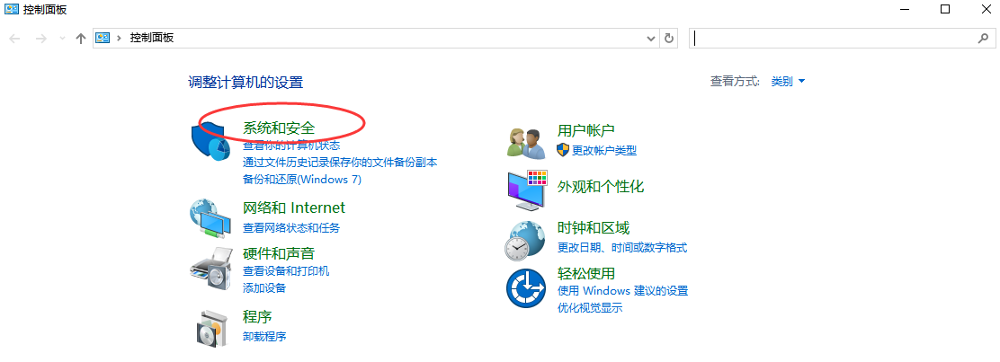 使用系統(tǒng)備份功能（如果已備份）步驟二