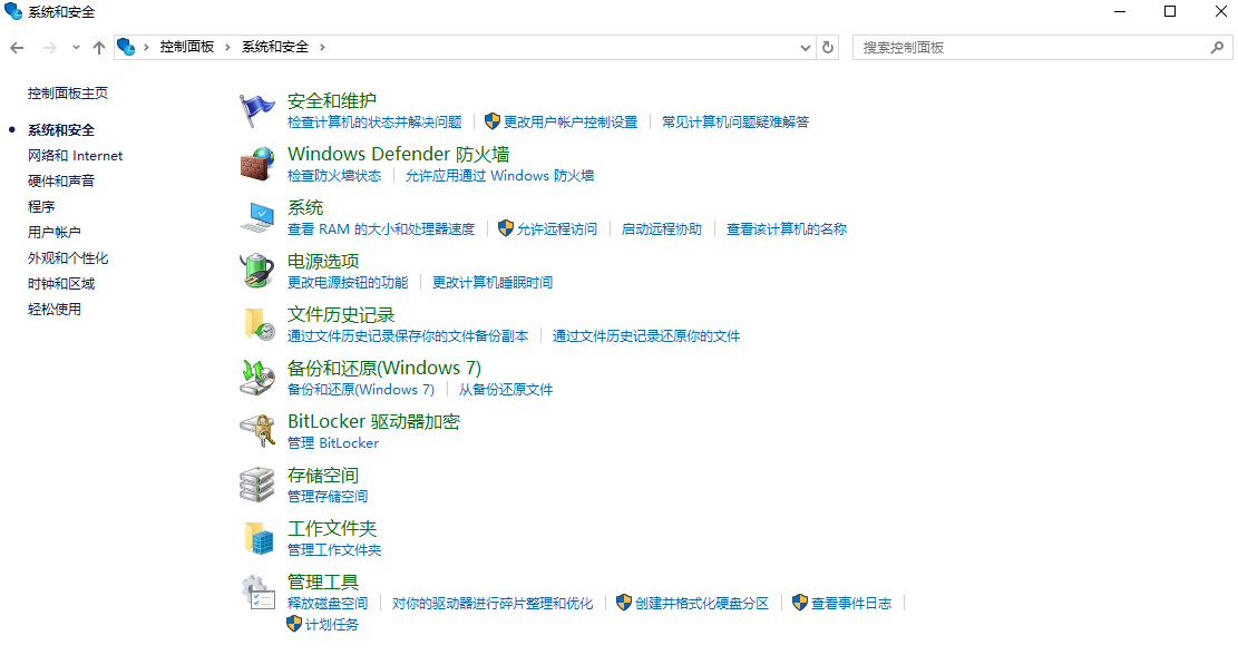 通過備份恢復(fù)步驟一