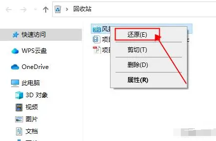固態(tài)硬盤數(shù)據(jù)恢復(fù)的方法步驟一