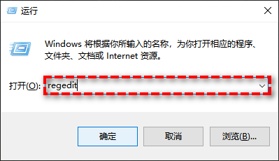 修改注冊(cè)表恢復(fù)數(shù)據(jù)步驟一