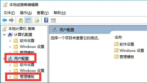 重啟資源管理器步驟二