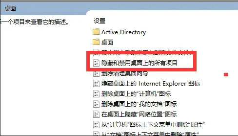 重啟資源管理器步驟四