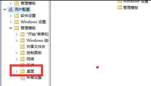 重啟資源管理器步驟三
