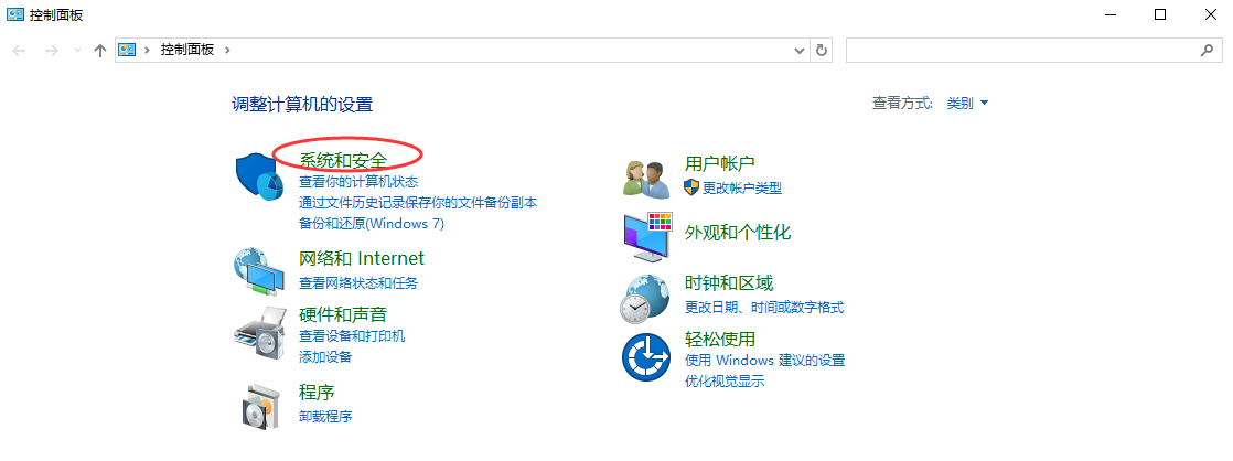 使用文件歷史記錄恢復(fù)步驟一