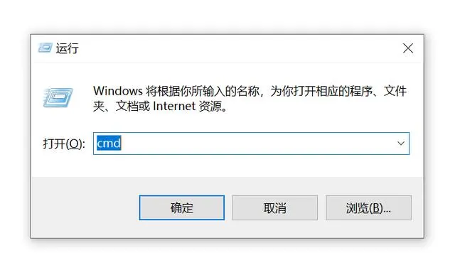 使用Windows系統(tǒng)自帶工具步驟三