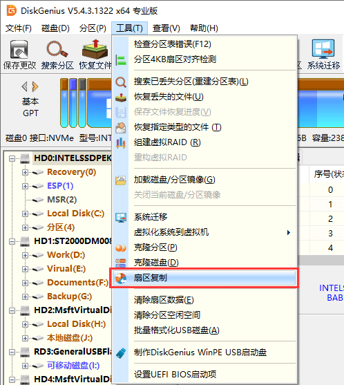 物理故障的數(shù)據(jù)恢復(fù)方法