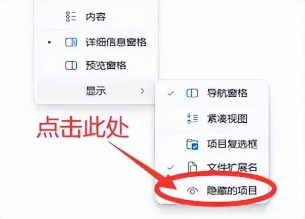 邏輯故障的數(shù)據(jù)恢復(fù)方法步驟七