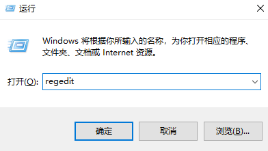 修改注冊(cè)表恢復(fù)